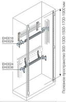 DIN-рейка 800мм 36мод. + фронт. кронштейн ABB EH0036