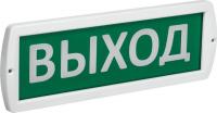 Оповещатель охранно-пожарный световой Топаз 220-РИП "Выход" 220В IP52 ИЭК LSSA2-01-2-220-52-VYHD