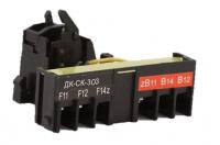 Контакт дополнительный и сигнальный левый ВА-302 SchE 22880DEK
