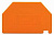 Перегородка разделит. оранж. (уп.25шт) WAGO 281-322