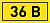 Наклейка "36В" 10х15мм EKF an-2-04