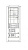 Крышка для секции XR H150 ABB RBM150