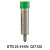 Перемычка STB 25 IH/GN 0271200000